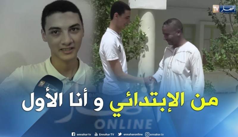ميلة: 18,73 أمل صاحب المرتبة الأول للبحث النووي