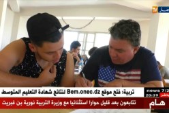تربية: تلاميذ يعيشون على أعصابهم عشية الإمتحان المصيري