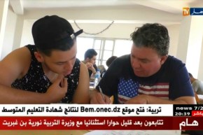 تربية: تلاميذ يعيشون على أعصابهم عشية الإمتحان المصيري