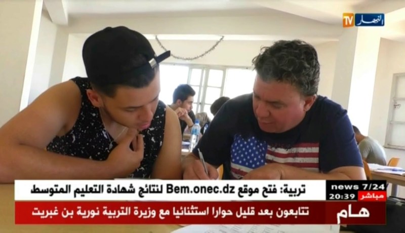 تربية: تلاميذ يعيشون على أعصابهم عشية الإمتحان المصيري