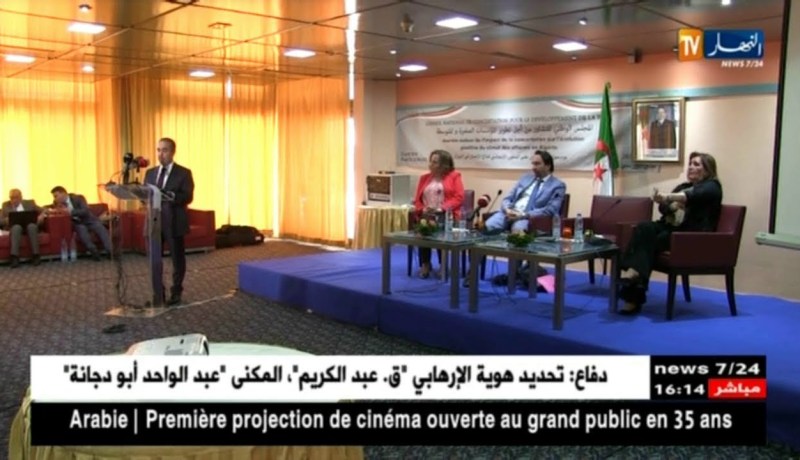 المجلس الوطني للتشاور وتطوير المؤسسات الصغيرة والمتوسطة يقيم مناخ الأعمال