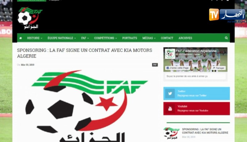 الفاف توقع عقد رعاية مع شركة “كيا” الجزائر