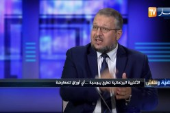 قيادي في حركة مجتمع السلم: هناك خرق واضح للقانون من قبل الأغلبية البرلمانية