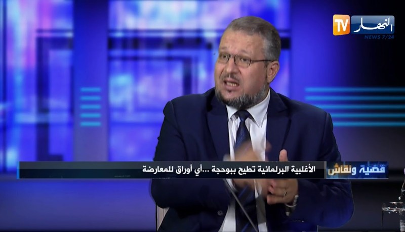 قيادي في حركة مجتمع السلم: هناك خرق واضح للقانون من قبل الأغلبية البرلمانية