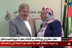 أويحيى.. جميع التدابير اللازمة تم إتخاذها للسير الحسن لإمتحانات البكالوريا