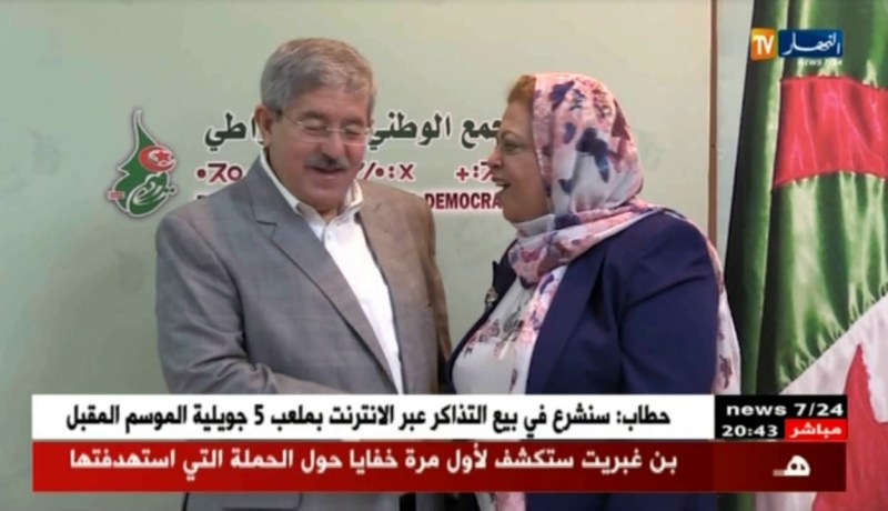 أويحيى.. جميع التدابير اللازمة تم إتخاذها للسير الحسن لإمتحانات البكالوريا