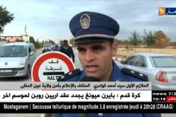 عين دفلى: الأمن الوطني ينظم مائدة إفطار لعابري السبيل