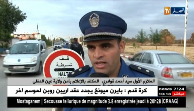 عين دفلى: الأمن الوطني ينظم مائدة إفطار لعابري السبيل