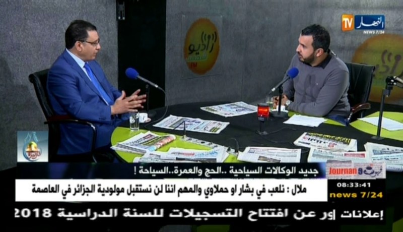 مدير النشاطات السياحية : إرتفاع طفيف في تكلفة العمرة هذه السنة