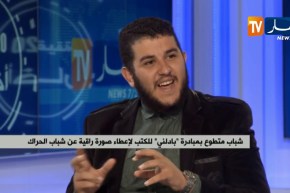 شباب متطوع بمبادرة “بادلني” للكتب لإعطاء صورة راقية عن شباب الحراك