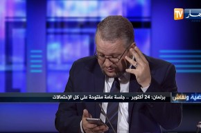 قيادي في حركة مجتمع السلم: غلق باب البرلمان وتعطيل عمله يعتبر عمل إرهابي بنص الدستور