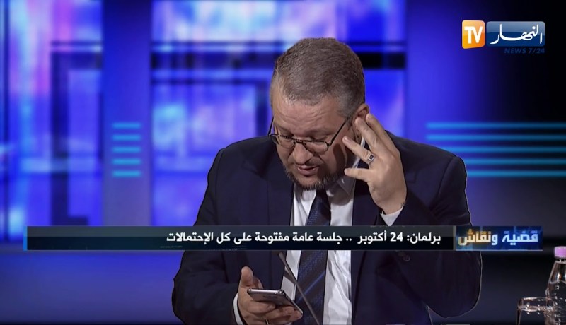 قيادي في حركة مجتمع السلم: غلق باب البرلمان وتعطيل عمله يعتبر عمل إرهابي بنص الدستور