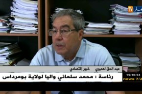 تحسين مستوى التنمية البشرية..جديد مشروع قانون المالية لسنة 2019