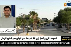 الأرصاد الجوية تحذر من استمرار موجة الحر في الجنوب