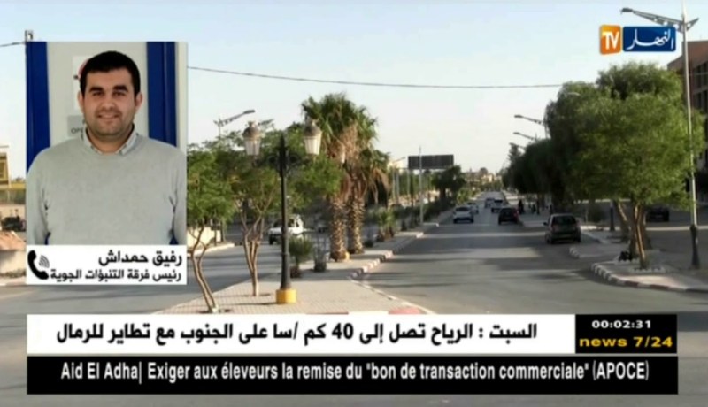 الأرصاد الجوية تحذر من استمرار موجة الحر في الجنوب
