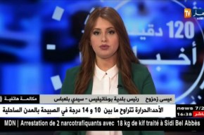 رئيس بلدية بوخانيفيس : ” ماحدث للطفلة شيئ مؤسف..وهناك قرار جديد لقتل الكلاب الضالّة !! “