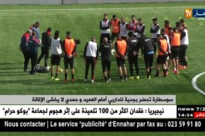 سوسطارة تحضر بجدية للداربي أمام العميد وحمدي لا يخشى الإقالة