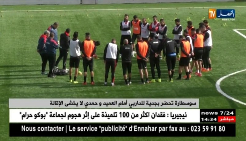 سوسطارة تحضر بجدية للداربي أمام العميد وحمدي لا يخشى الإقالة