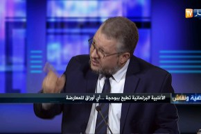 قيادي بحركة مجتمع السلم يفضح التسيب الواقع في البرلمان ويكشف قضية خطيرة بطلها إداري