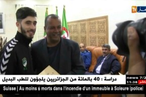 السلطات المحلية ورجال الأعمال بولاية بسكرة يدعمون خزينة الإتحاد المحلي