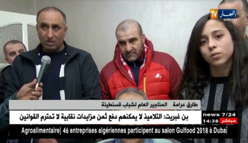 جمعية راديوز تتضامن مع الشرطي سعيد كعبور المصاب في لقاء شباب قسنطينة