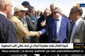 عبد المومن ولد قدور: إمكانية شراء وحدة لتكرير مواد المحروقات خارج الوطن