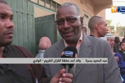 الوادي: عادات خاصة للإحتفاء بحفظة القرآن الكريم