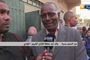 الوادي: عادات خاصة للإحتفاء بحفظة القرآن الكريم