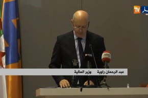 كلمة “عبد الرحمان راوية”  خلال يوم إعلامي حول دور الدولة في التحكيم الدولي الخاص بالاستثمار