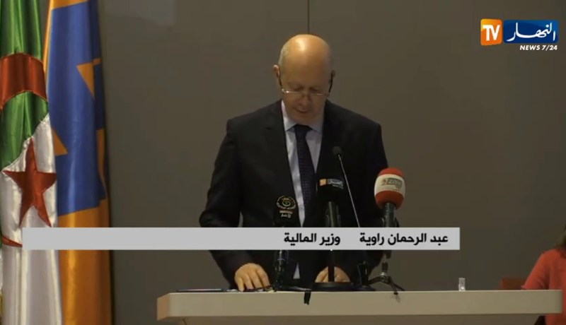 كلمة “عبد الرحمان راوية”  خلال يوم إعلامي حول دور الدولة في التحكيم الدولي الخاص بالاستثمار