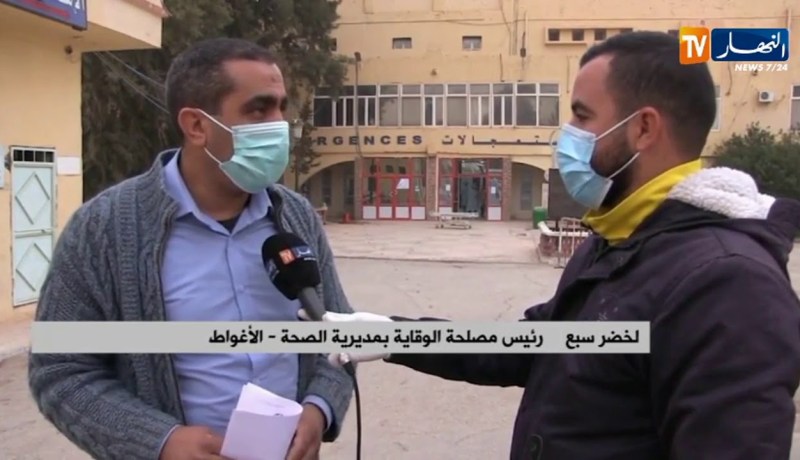 الأغواط/ مديرية الصحة تؤكد عن عدم وجود أي إصابة بفيروس “كورونا”