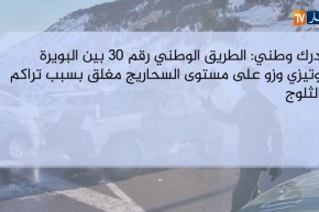 قائمة الطرقات المغلقة بسبب تراكم الثلوج مع تدخلات الدرك الوطني لفتحها
