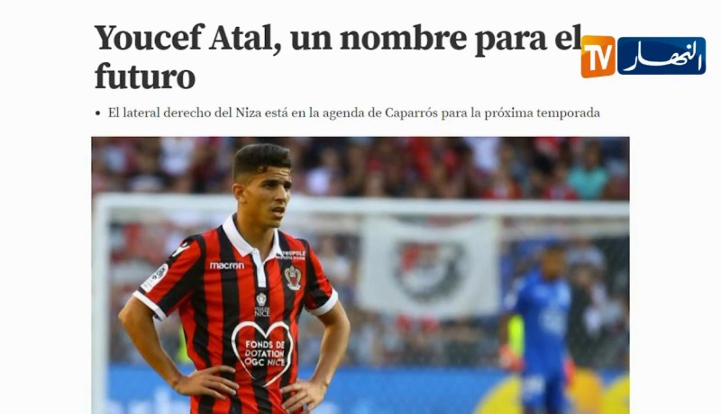 نادي إشبيلية يؤكد بأن التعاقد مع عطال سيكون الصيف القادم بسبب إدارة نيس