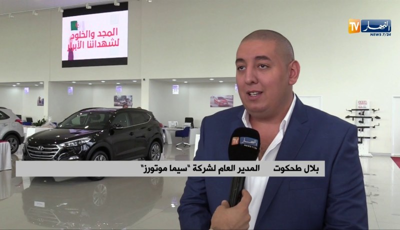 بلال طحكوت: “سنحقق الإكتفاء الذاتي لنتجه للتصدير نحو البلدان المجاورة”