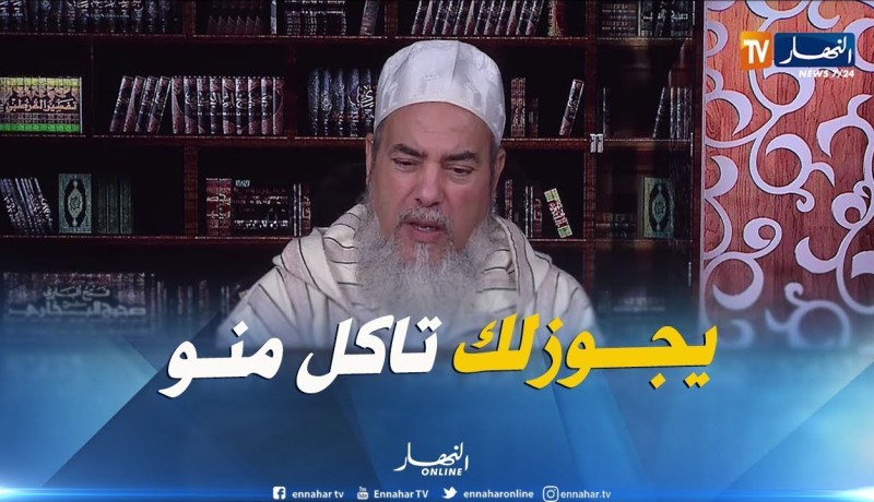 الشيخ شمس الدين: “حبيت ناكل من الزيتون المغروس في المقابر ..هل يجوز لي”.. !!