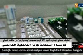 الطارف : مصالح الجمارك تحجز 531 قرص مهلوس “بسكوتروب” من مختلف الأنواع