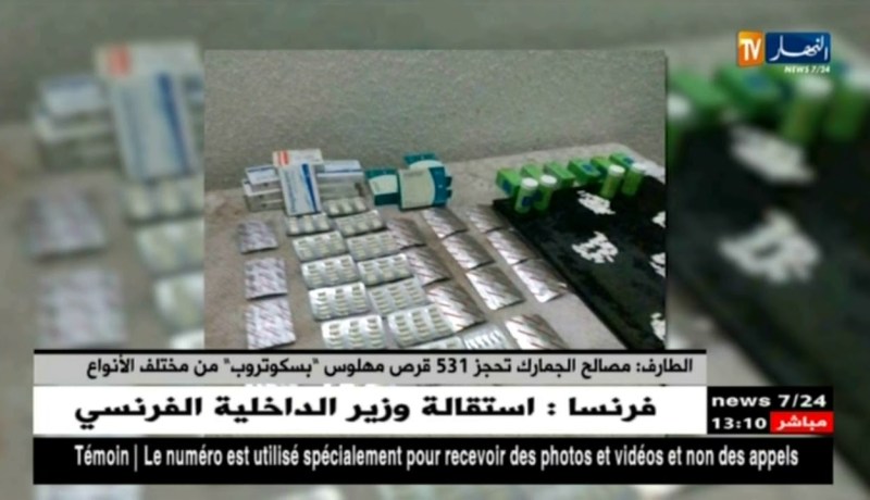 الطارف : مصالح الجمارك تحجز 531 قرص مهلوس “بسكوتروب” من مختلف الأنواع