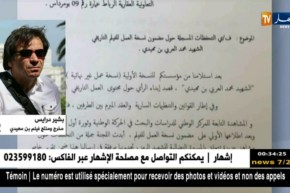 بشير درايس حصريا لقناة النهار: أنا مراحش نسمح في 5 سنوات عمل هكذاك حتى لو وصلنا للعدالة