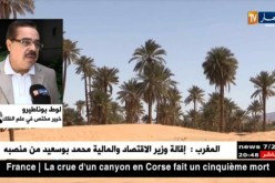 طقس: بعد شهر جويلية الحار.. أوت سيكون ممطرا