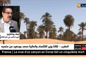 طقس: بعد شهر جويلية الحار.. أوت سيكون ممطرا