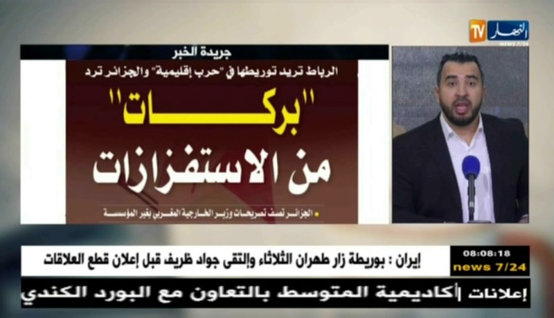 قهوة وجورنان: معرض الصحف ليوم الخميس 3 ماي 2018