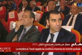 ولد علي : يجب التعاون بين زطشي و روراوة لمصلحة الكرة الجزائرية..!!