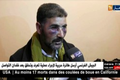 تبسة: تلفزيون النهار في بيت الأستاذ جدّي مقداد ضحية العنف الجسدي