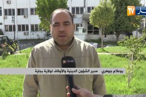 بجاية: غلق إحترازي لأربع مساجد متضررة في إنتظار صدور نتائج اللجان التقنية