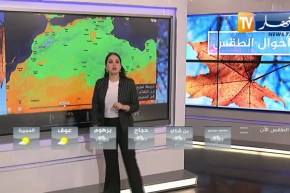 طقس: أمطار غزيرة بداية من ليلة يوم الإثنين على أغلب المناطق الشمالية