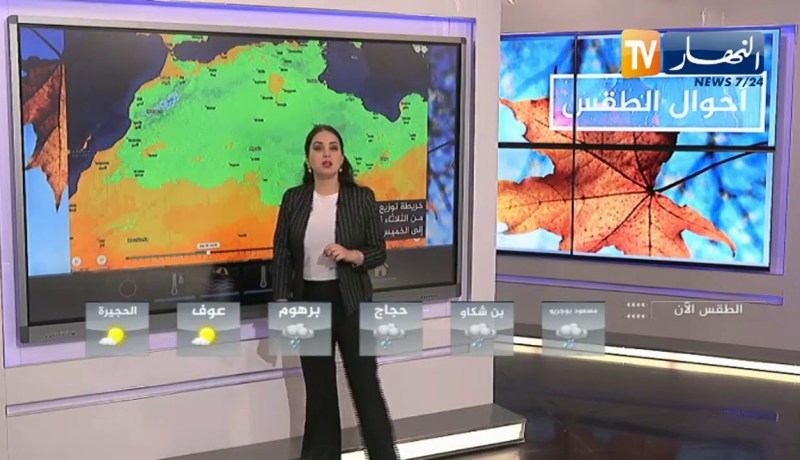 طقس: أمطار غزيرة بداية من ليلة يوم الإثنين على أغلب المناطق الشمالية