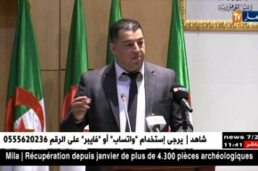 ولاية تيبازة تنظم يوم تحسيسي لمحاربة العنف في الملاعب الجزائرية