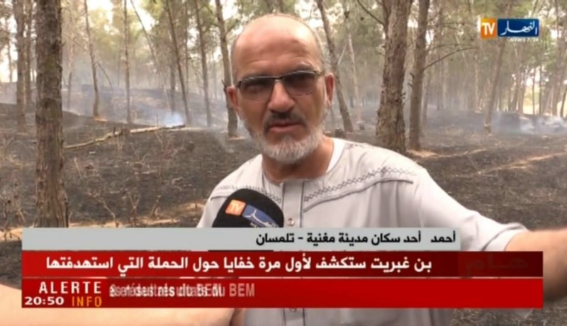 تلمسان: نشوب حريق بغابة سيدي محمد الواسيني ببلدية مغنية