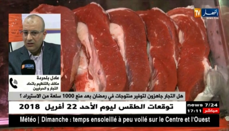 مكلف بالتنظيم بإتحاد التجار: هناك بعض المواد ستعرف ندرة في شهر رمضان