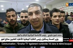 إختتام فعاليات الدورة النهائية لكأس الجزائر لرياضة البياردو بمدينة العلمة